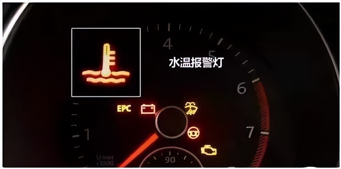 汽车故障灯含义大全