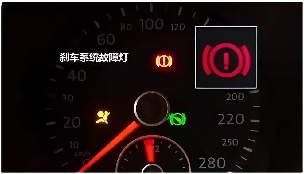 汽车故障灯含义大全