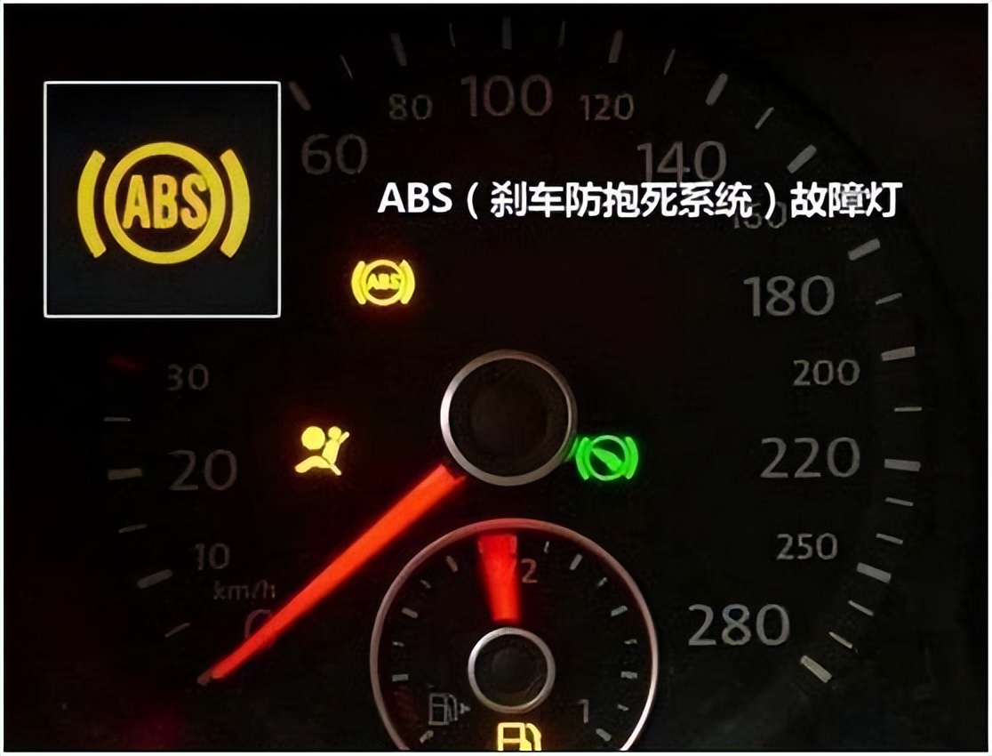 汽车故障灯含义大全